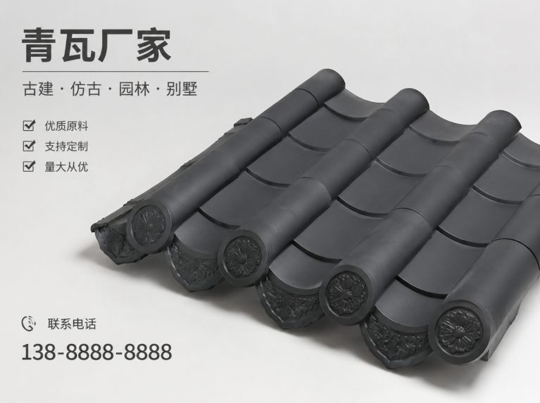 南昌古建脊瓦与封头瓦